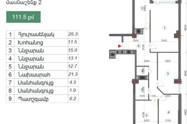 Կոմիտաս Պարկ