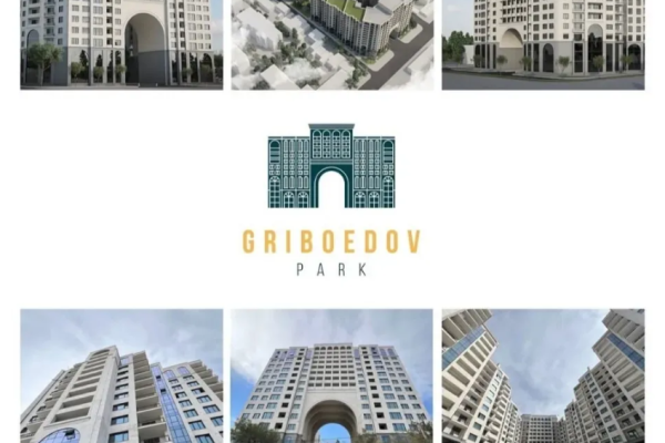 Գրիբոյեդով փողոց